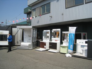 展示品